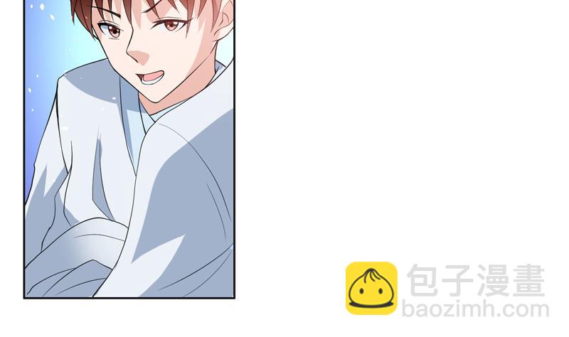 🍲最强神兽系统 第115话 师姐真香 第23页