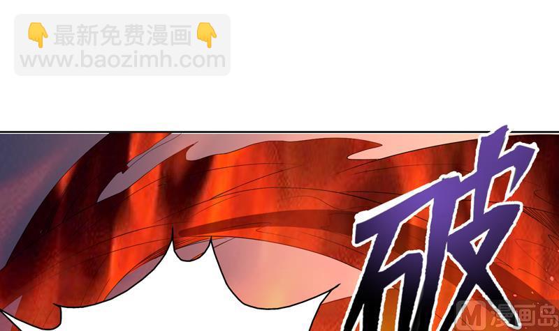🍲最强神兽系统 第115话 师姐真香 第24页