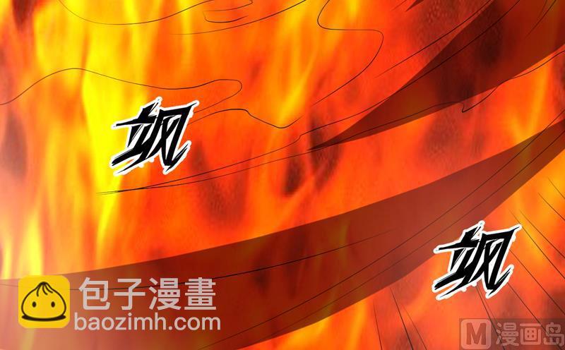 🍲最强神兽系统 第115话 师姐真香 第27页
