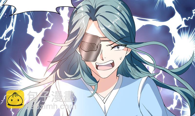 🍲最强神兽系统 第115话 师姐真香 第29页