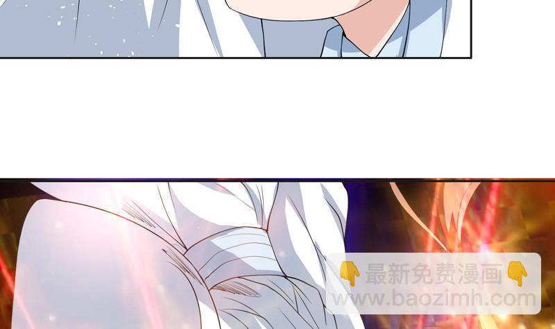 🍲最强神兽系统 第115话 师姐真香 第34页