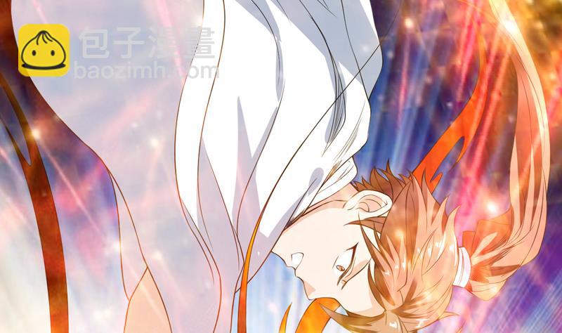 🍲最强神兽系统 第115话 师姐真香 第35页