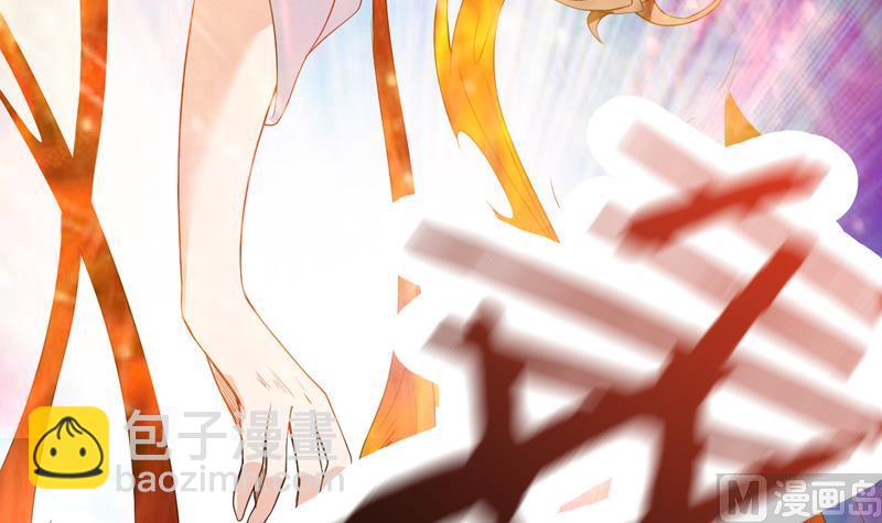 🍲最强神兽系统 第115话 师姐真香 第36页