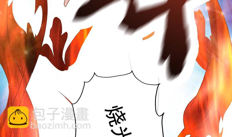 🍲最强神兽系统 第115话 师姐真香 第37页