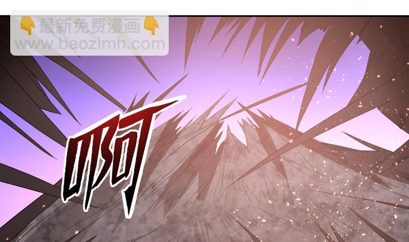 🍲最强神兽系统 第115话 师姐真香 第4页