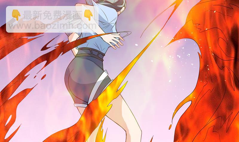 🍲最强神兽系统 第115话 师姐真香 第41页