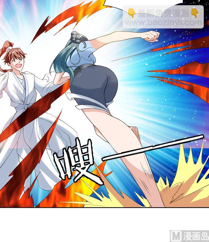 🍲最强神兽系统 第115话 师姐真香 第48页