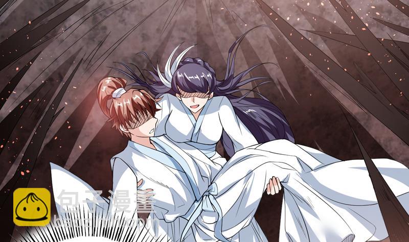 🍲最强神兽系统 第115话 师姐真香 第5页
