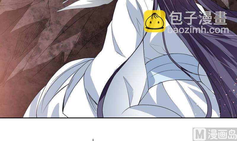 🍲最强神兽系统 第115话 师姐真香 第9页