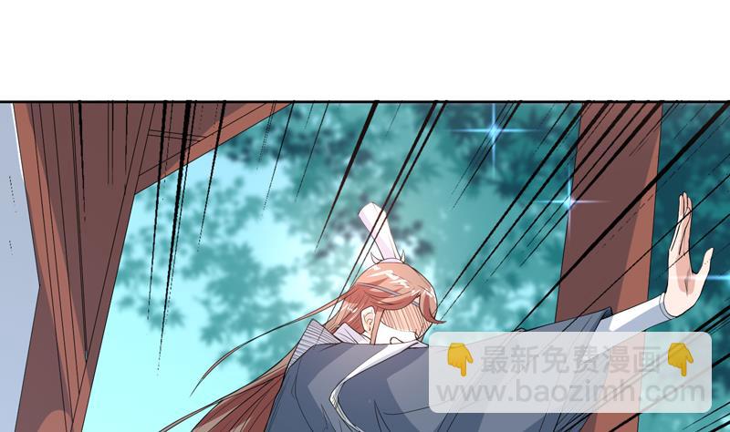 🍲最强神兽系统 第117话 提前动手了 第10页