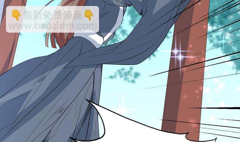 🍲最强神兽系统 第117话 提前动手了 第11页