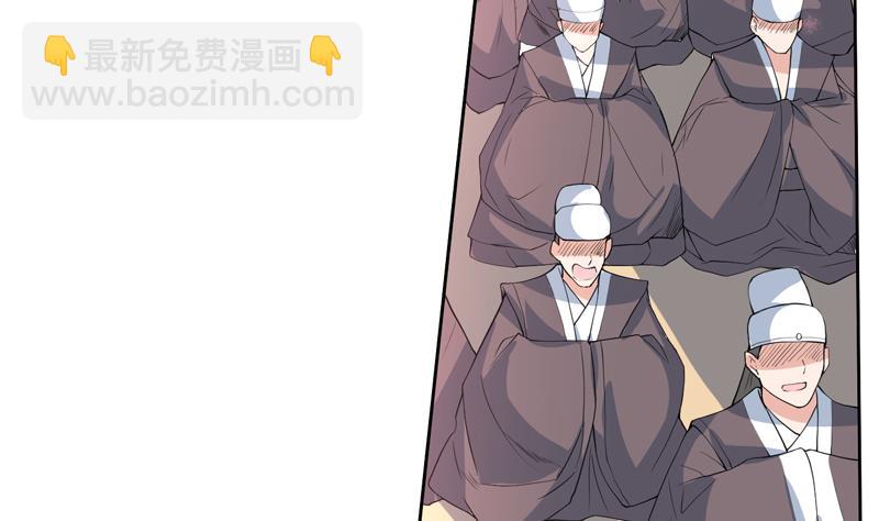 🍲最强神兽系统 第117话 提前动手了 第13页