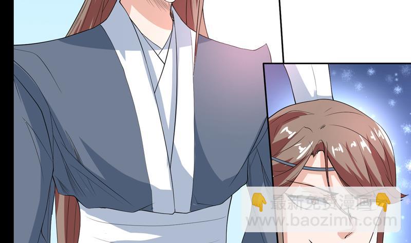 🍲最强神兽系统 第117话 提前动手了 第16页