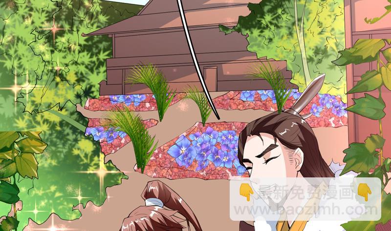 🍲最强神兽系统 第117话 提前动手了 第20页