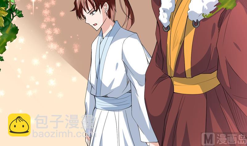 🍲最强神兽系统 第117话 提前动手了 第21页