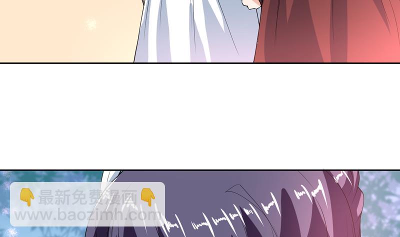 🍲最强神兽系统 第117话 提前动手了 第22页