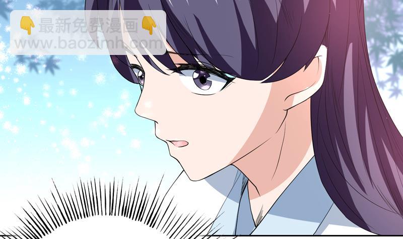 🍲最强神兽系统 第117话 提前动手了 第23页