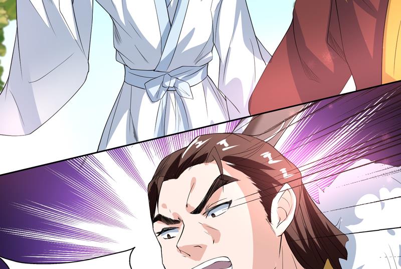 🍲最强神兽系统 第117话 提前动手了 第26页