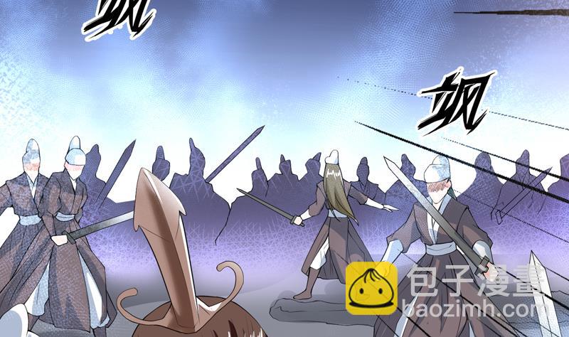 🍲最强神兽系统 第117话 提前动手了 第35页