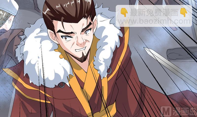 🍲最强神兽系统 第117话 提前动手了 第36页