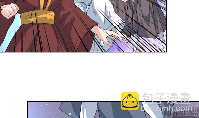 🍲最强神兽系统 第117话 提前动手了 第39页