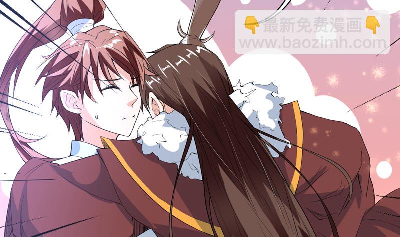 🍲最强神兽系统 第117话 提前动手了 第5页