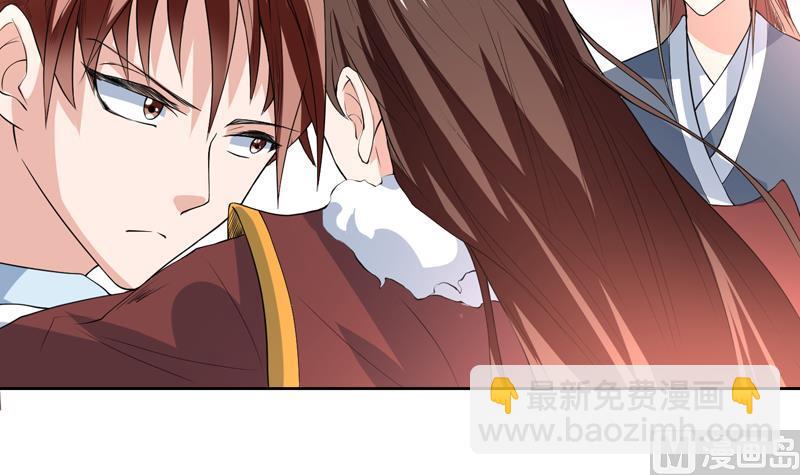 🍲最强神兽系统 第117话 提前动手了 第9页