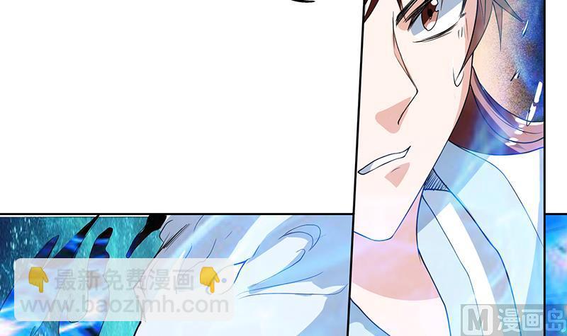 🍲最强神兽系统 第119话 终于成长为男子汉 第13页