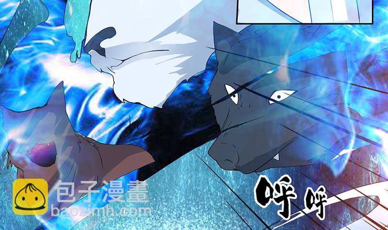 🍲最强神兽系统 第119话 终于成长为男子汉 第14页