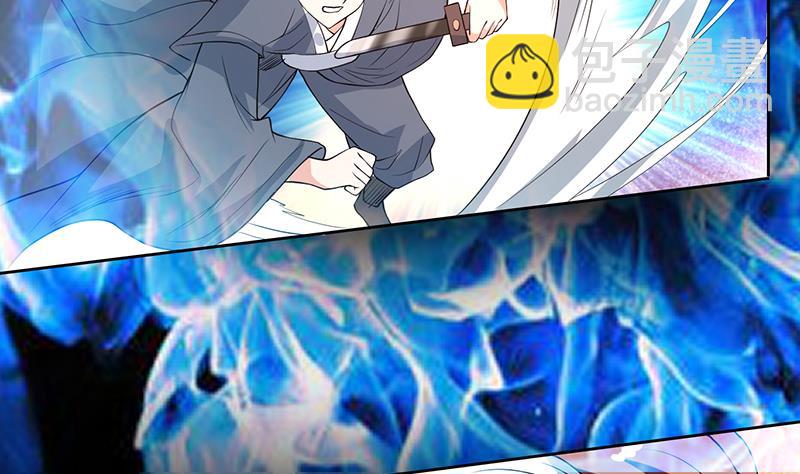 🍲最强神兽系统 第119话 终于成长为男子汉 第17页