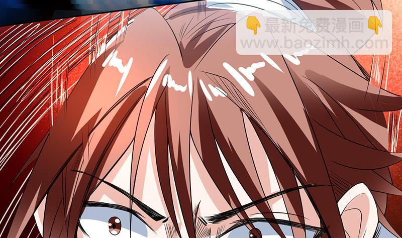 🍲最强神兽系统 第119话 终于成长为男子汉 第18页