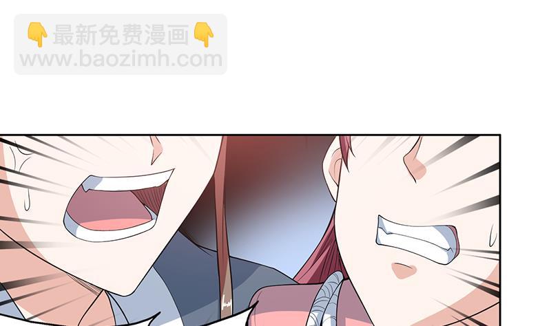 🍲最强神兽系统 第119话 终于成长为男子汉 第2页