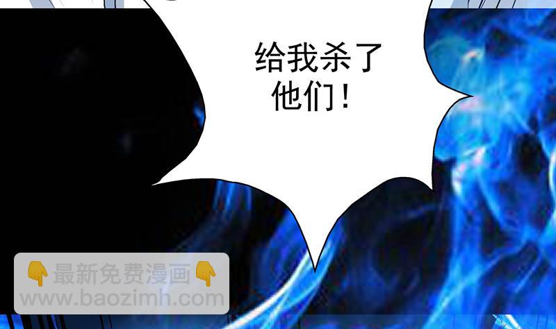 🍲最强神兽系统 第119话 终于成长为男子汉 第20页
