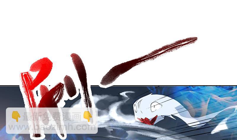 🍲最强神兽系统 第119话 终于成长为男子汉 第26页