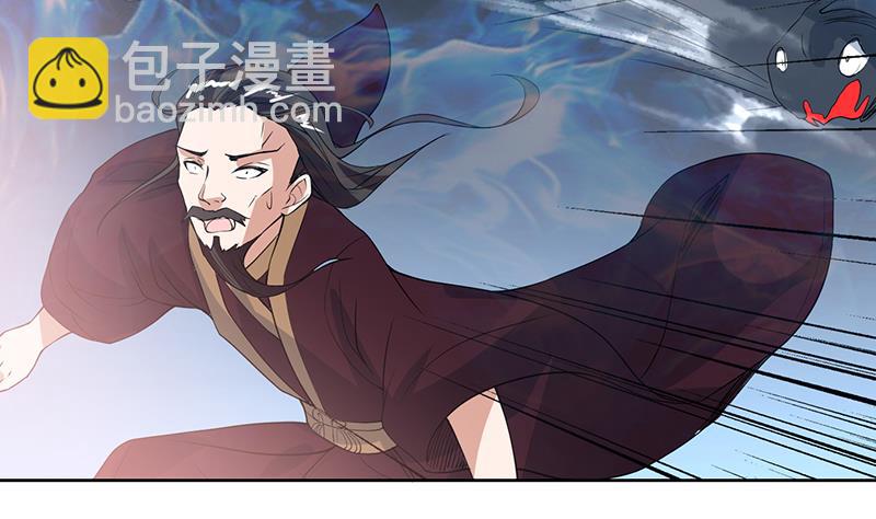 🍲最强神兽系统 第119话 终于成长为男子汉 第27页