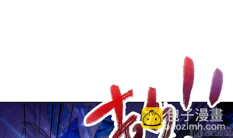 🍲最强神兽系统 第119话 终于成长为男子汉 第28页