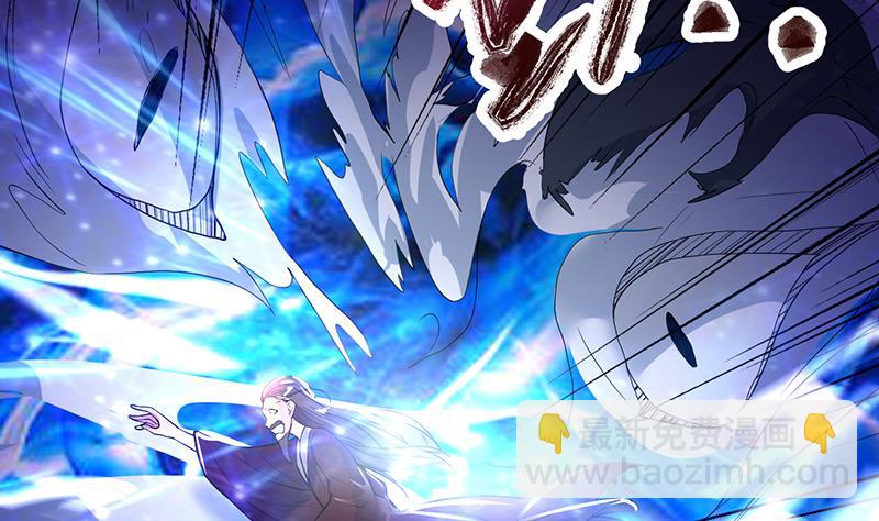 🍲最强神兽系统 第119话 终于成长为男子汉 第29页