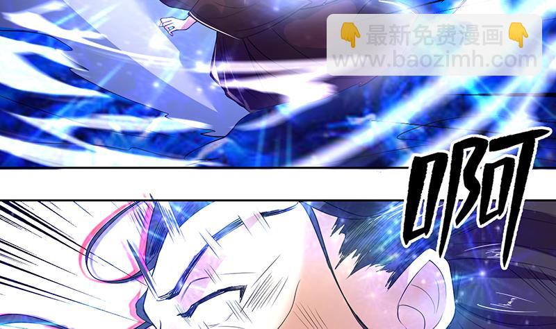 🍲最强神兽系统 第119话 终于成长为男子汉 第30页