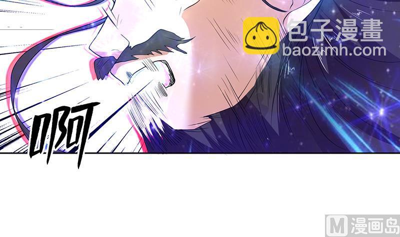 🍲最强神兽系统 第119话 终于成长为男子汉 第31页