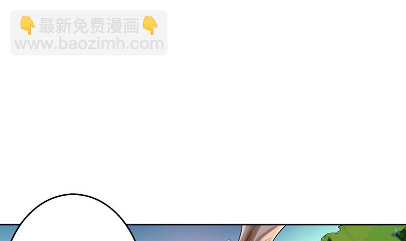 🍲最强神兽系统 第119话 终于成长为男子汉 第42页