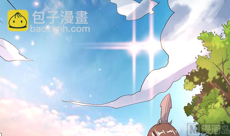 🍲最强神兽系统 第119话 终于成长为男子汉 第46页