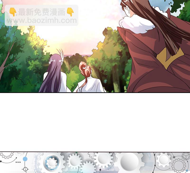 🍲最强神兽系统 第119话 终于成长为男子汉 第47页