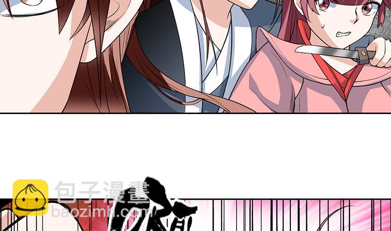🍲最强神兽系统 第119话 终于成长为男子汉 第6页