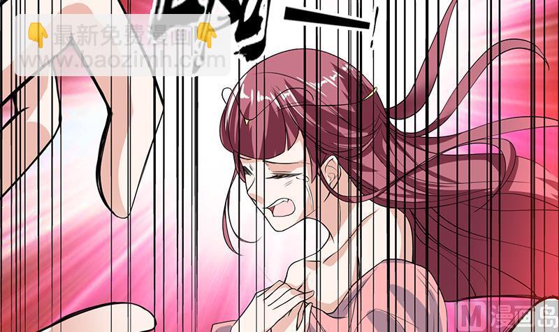 🍲最强神兽系统 第119话 终于成长为男子汉 第7页
