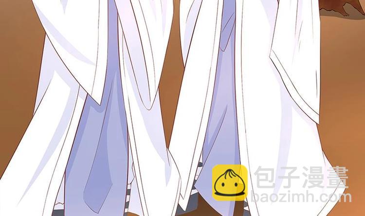 🍲最强神兽系统 第13话 推落悬崖的真凶 第16页