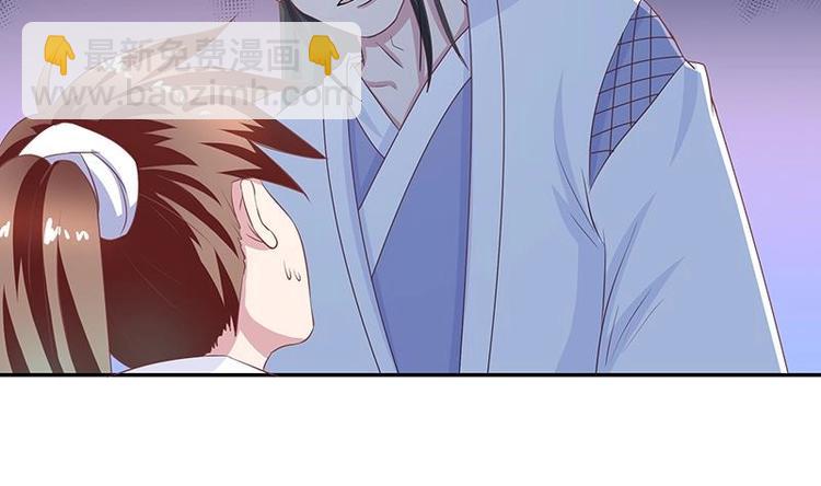 🍲最强神兽系统 第13话 推落悬崖的真凶 第20页