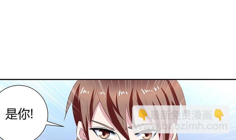 🍲最强神兽系统 第13话 推落悬崖的真凶 第21页