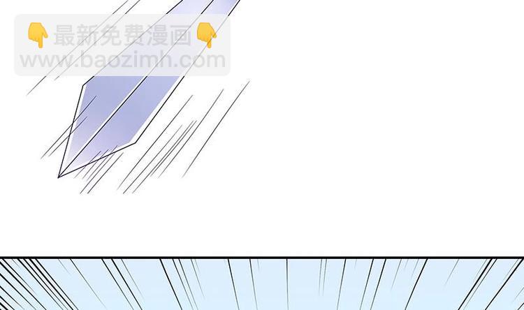 🍲最强神兽系统 第13话 推落悬崖的真凶 第40页