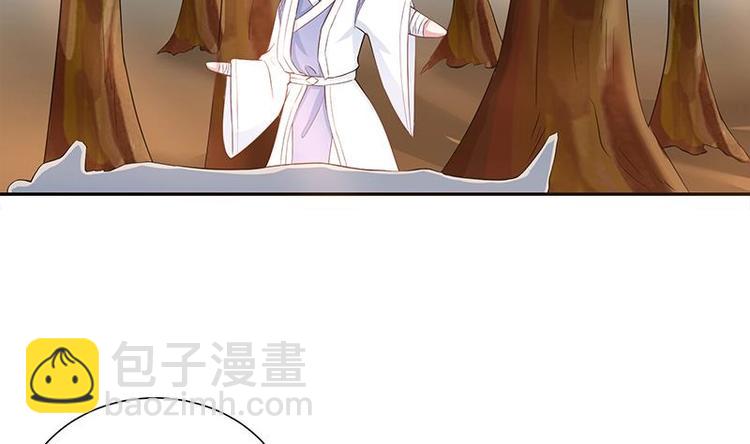 🍲最强神兽系统 第13话 推落悬崖的真凶 第5页