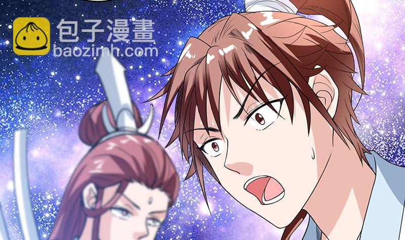 🍲最强神兽系统 第121话 近似于神的人 第11页